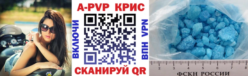 Alpha PVP СК  что такое   KRAKEN маркетплейс  Берёзовский 