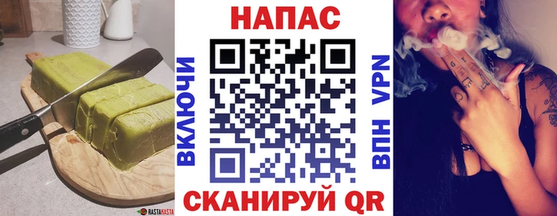 где купить наркотик Берёзовский Cannafood марихуана