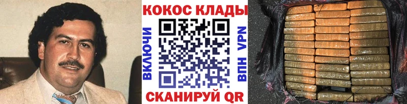COCAIN Эквадор Берёзовский