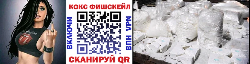 ссылка на мегу как зайти Берёзовский КОКАИН Columbia
