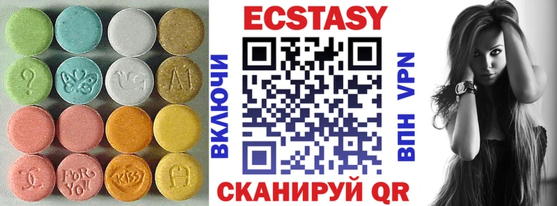 ЭКСТАЗИ диски Берёзовский