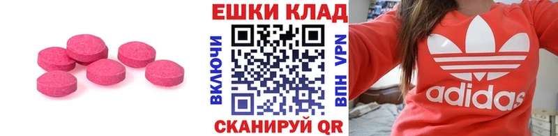 Экстази DUBAI  Берёзовский 