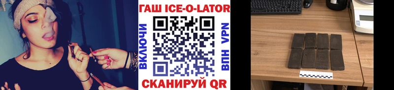 где продают наркотики  Берёзовский  ГАШИШ VHQ 