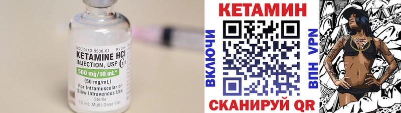 Кетамин ketamine  hydra tor  Берёзовский 