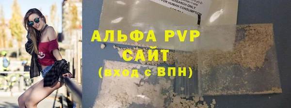 прущие крисы Алексин
