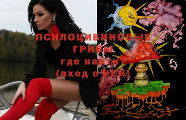 прущие крисы Алексин