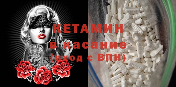 прущие крисы Алексин