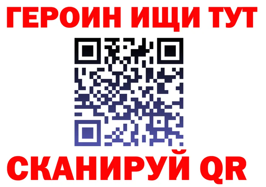 Альфа ПВП VHQ зеркало нарко площадка KRAKEN Берёзовский