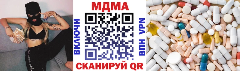 MDMA Molly  Берёзовский 