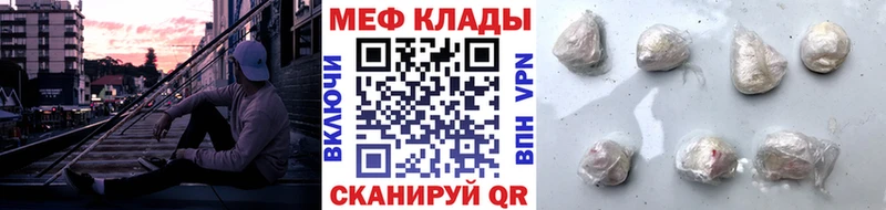 МЕФ мука  Берёзовский 