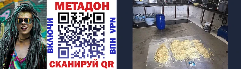 купить  сайты  Берёзовский  МЕТАДОН мёд 