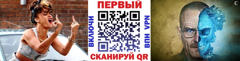 где купить   Берёзовский  kraken рабочий сайт  Метамфетамин кристалл 