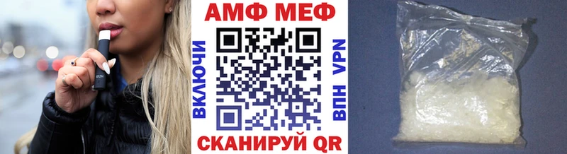 Метамфетамин мет Берёзовский
