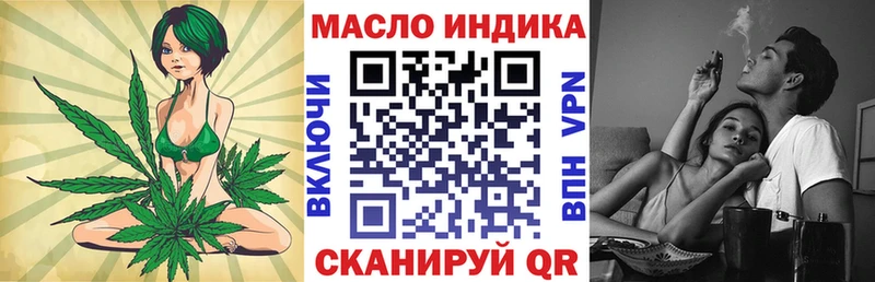 Дистиллят ТГК THC oil Берёзовский