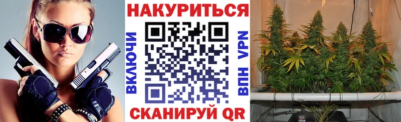 ссылка на мегу онион  Берёзовский  Марихуана конопля 